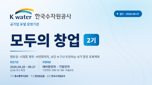 이벤트 썸네일 이미지