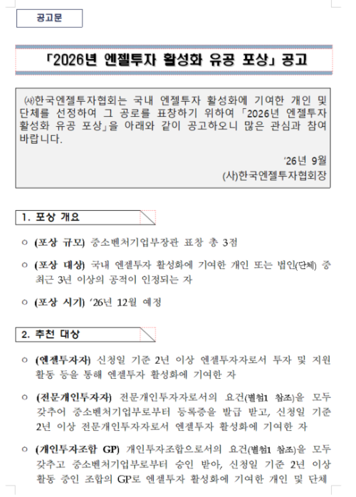 이벤트 썸네일 이미지
