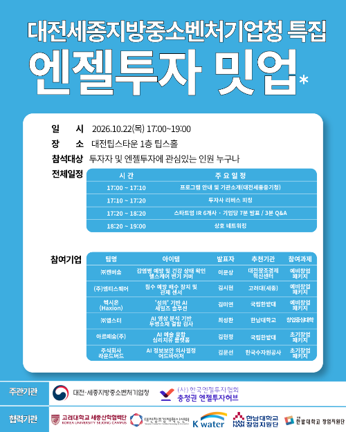 이벤트 썸네일 이미지