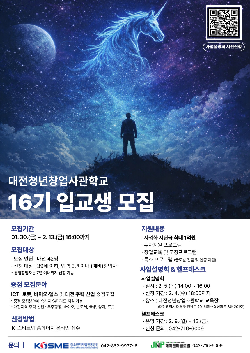 이벤트 썸네일 이미지